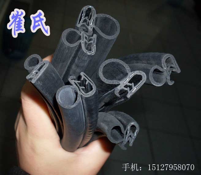 供应汽车复合体密封条